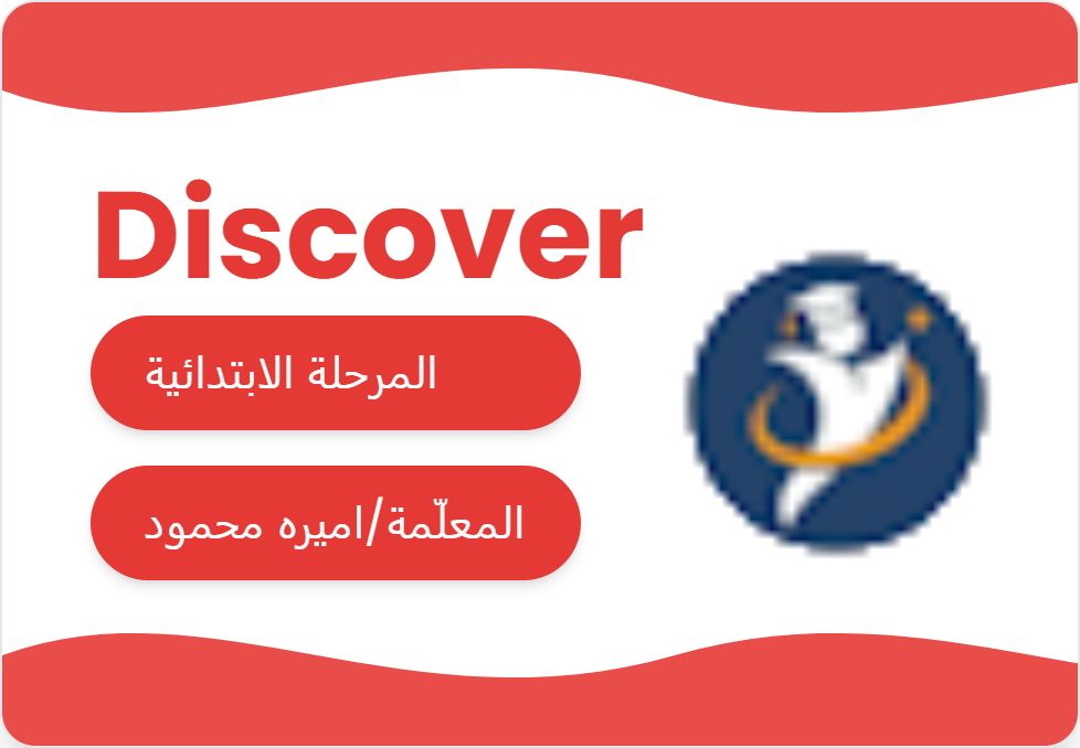 اللغة العربية